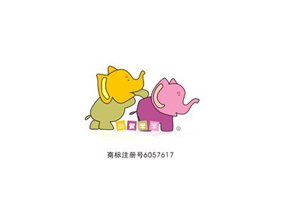 小象半半+图形